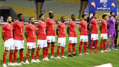 ahly