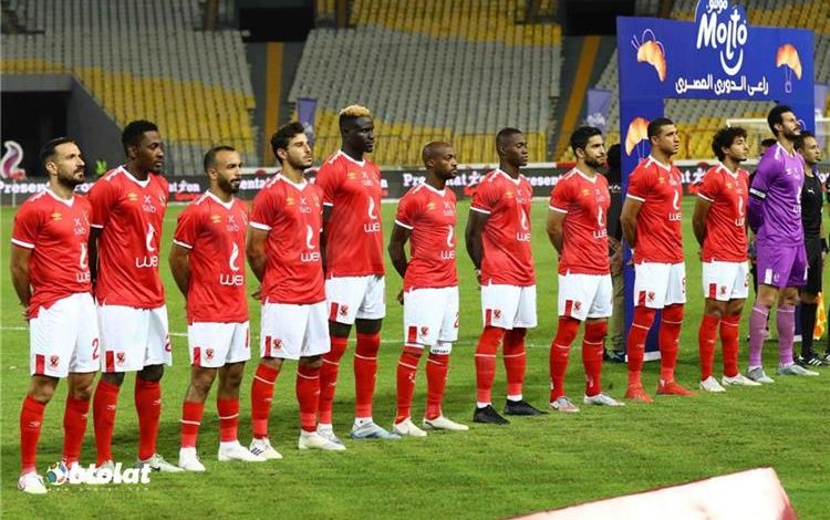 ahly