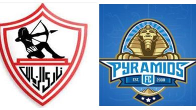بث مباشر الزمالك وبيراميدز يلا شوت