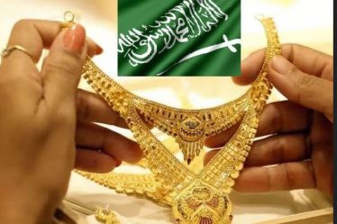 سعر غرام الذهب في السعودية