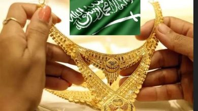 سعر الذهب في السعودية الآن 12-1-2022