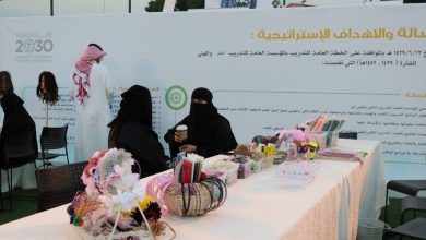 شروط الالتحاق بالكلية التقنية للبنات