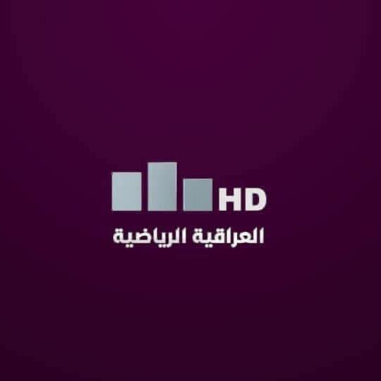 تردد قناة العراقية الرياضية