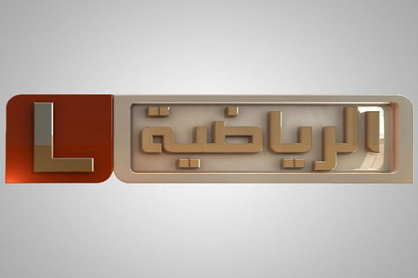 قناة ليبيا الرياضية1 تردد قناة ليبيا الرياضية