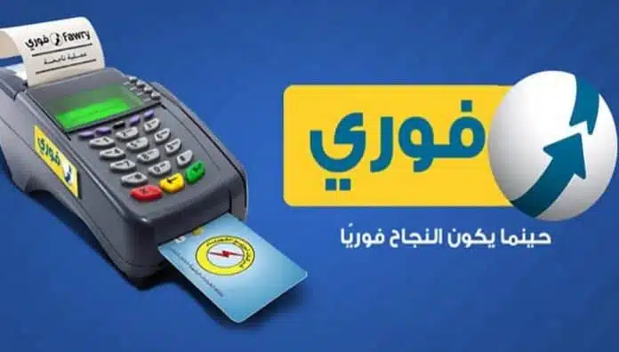 استخراج بطاقة الرقم القومي على النت