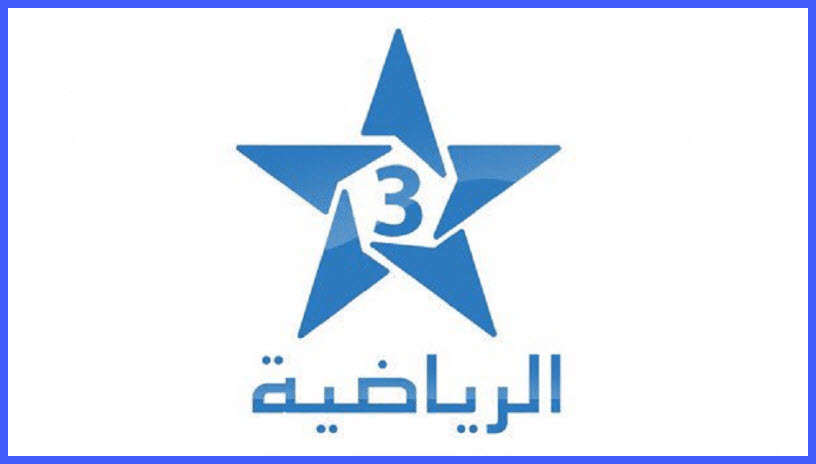 تردد القناة المغربية الرياضية