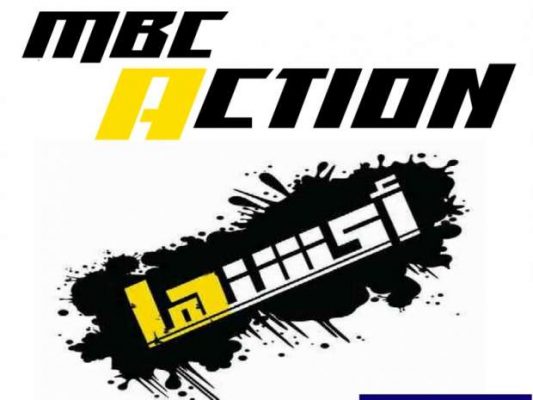 تردد قناة MBC Action