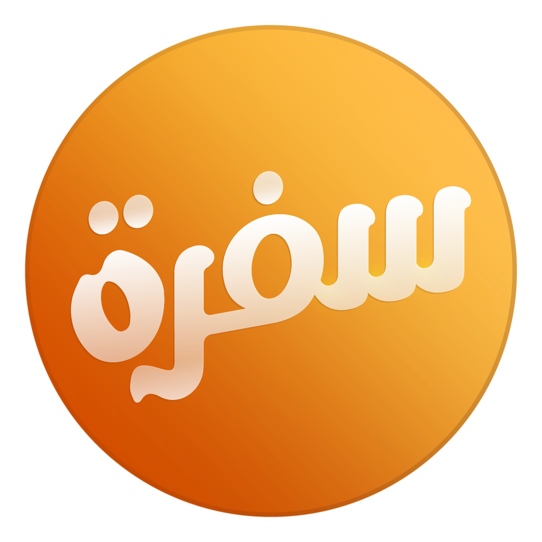 تردد قناة سي بي سي سفرة الجديد