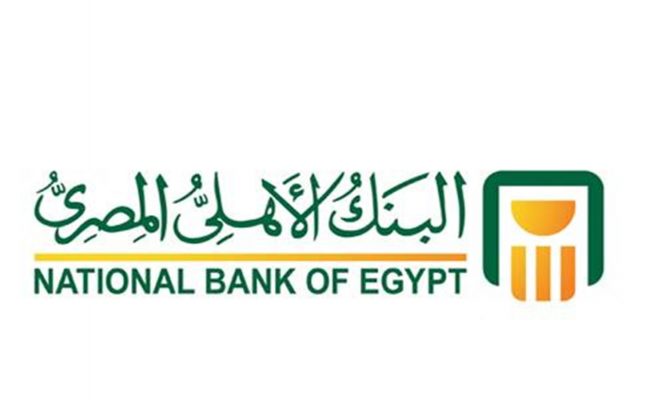 عناوين فروع البنك الأهلي المصري 