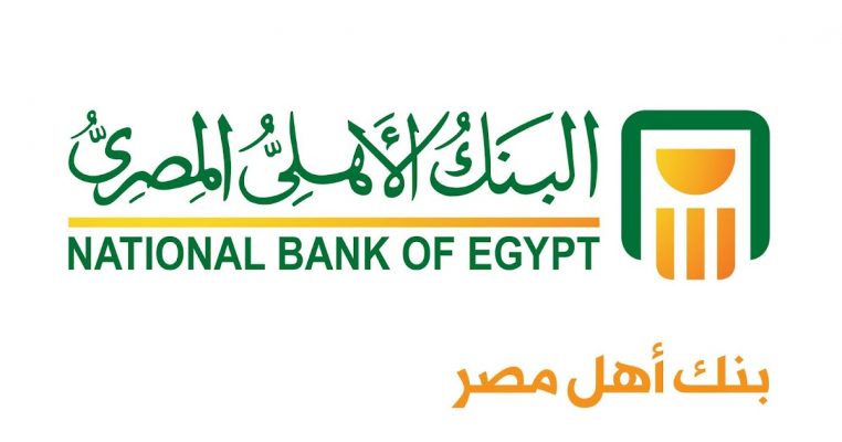 عناوين فروع البنك الأهلي المصري 