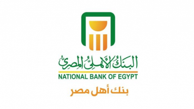 عناوين فروع البنك الأهلي المصري