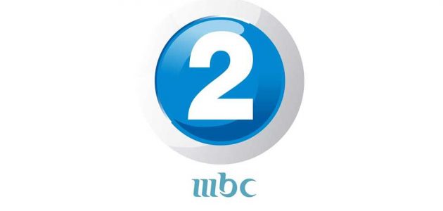 تردد قناة mbc2