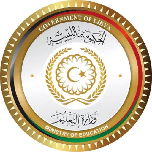 رابط نتائج الثانوية ليبيا برقم القيد 2021