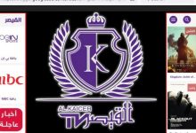 تحميل تطبيق القيصر