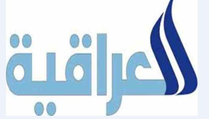 تردد قناة العراقية الرياضية