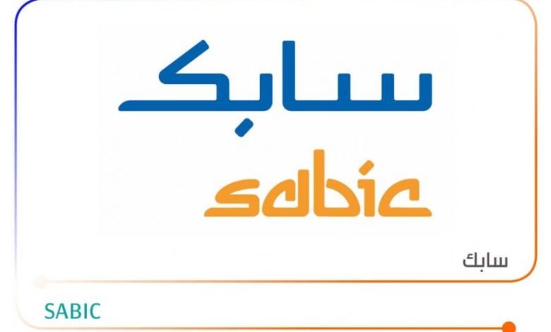شروط ورابط طريقة التسجيل في سابك