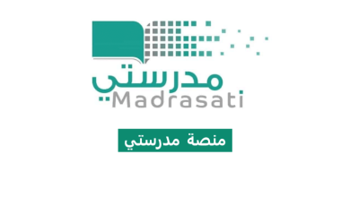 رابط كيفية التسجيل منصة مدرستي 1443
