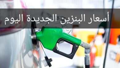 سعر البنزين من أرامكو السعودية مارس 2022 تسعيرة البنزين الجديدة اليوم الجمعة Aramco 4 سعر البنزين من أرامكو السعودية مارس 2022