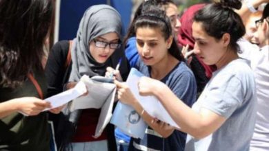 نماذج استرشادية لامتحان الكيمياء