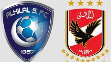 مشاهدة الأهلى والهلال بث مباشر