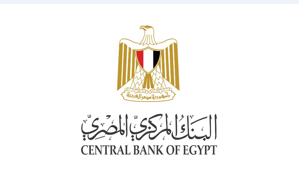 أزمة سيولة في القطاع المصرفي المصري 2022