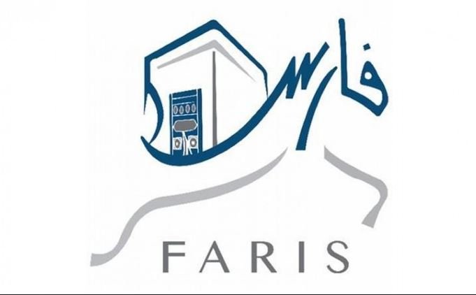 رابط التقديم في نظام فارس 2022