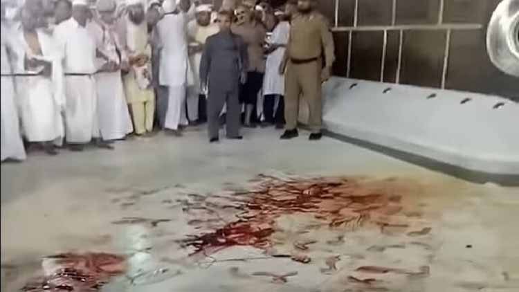 حقيقة خروج دم من الأرض بجوار الكعبة
