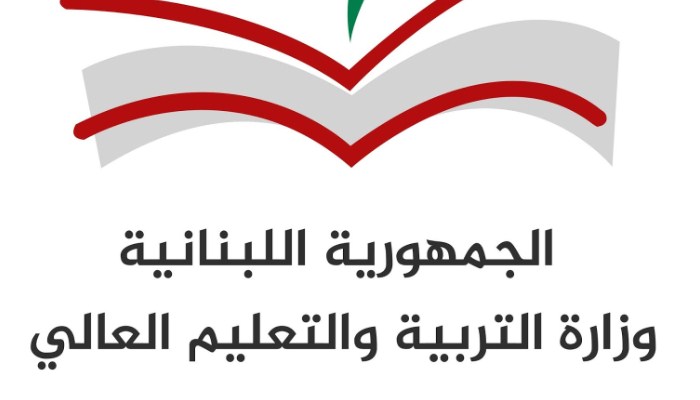 رابط نتائج الامتحانات المهنية لبنان 2023
