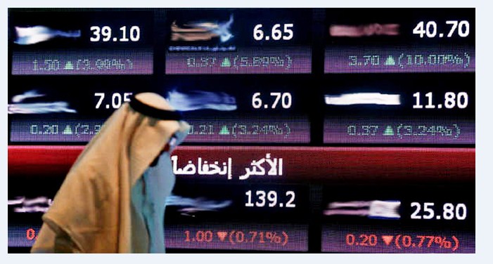 منصات تداول العملات الرقمية السعودية