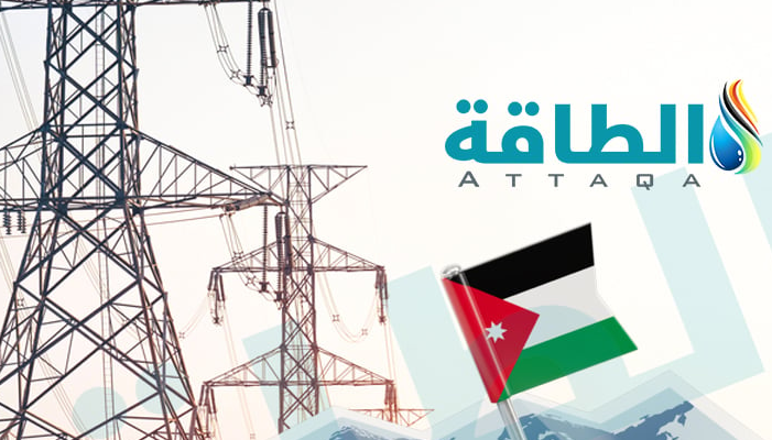 رابط التسجيل منصة دعم الكهرباء