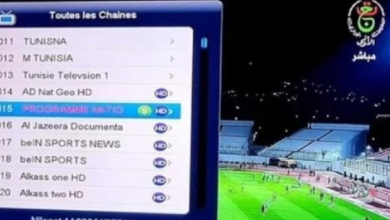 تردد قناة الجزائرية الأرضية