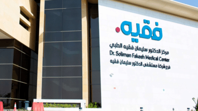 بكم اسعار الكشف في مستشفى سليمان فقيه
