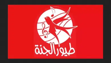 تردد قناة طيور الجنة الجديد