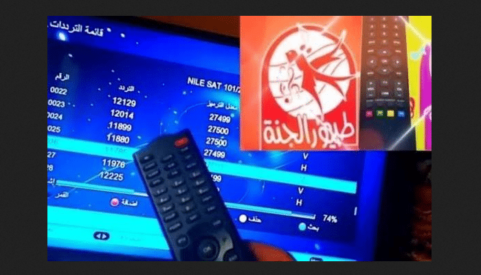 طريقة تنزيل تردد قناة طيور الجنة الجديد على الريسيفر