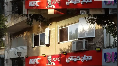 دليل فروع كنتاكي بالمحافظات