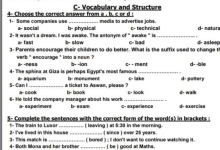 نماذج الوزارة الاسترشادية لغة إنجليزية