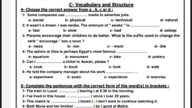 نماذج الوزارة الاسترشادية لغة إنجليزية